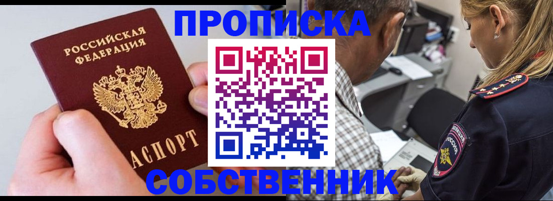 регистрация для дет. сада в Мариинском Посаде