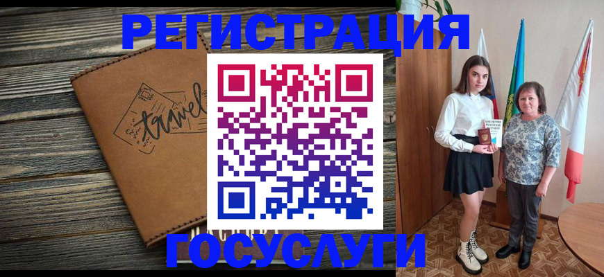прописка иностранных граждан в Мариинском Посаде