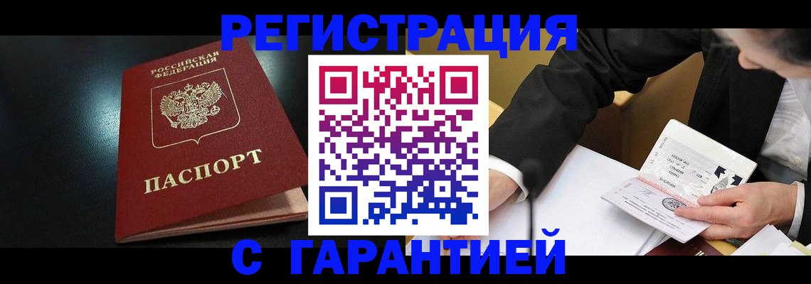 регистрация для дет. сада в Мариинском Посаде