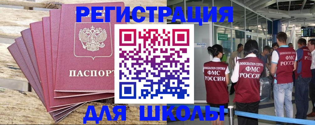 временная регистрация законно в Мариинском Посаде